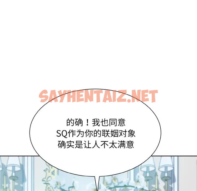 查看漫画眷戀 - 第43話 - sayhentaiz.net中的2074753图片