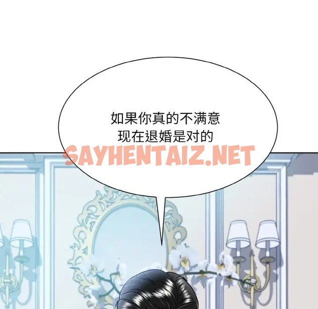 查看漫画眷戀 - 第43話 - sayhentaiz.net中的2074756图片