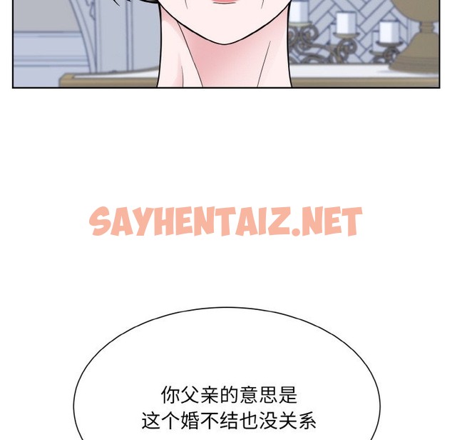 查看漫画眷戀 - 第44話 - sayhentaiz.net中的2126252图片