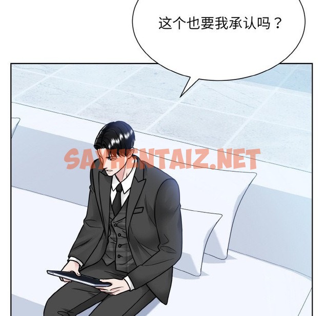 查看漫画眷戀 - 第44話 - sayhentaiz.net中的2126256图片