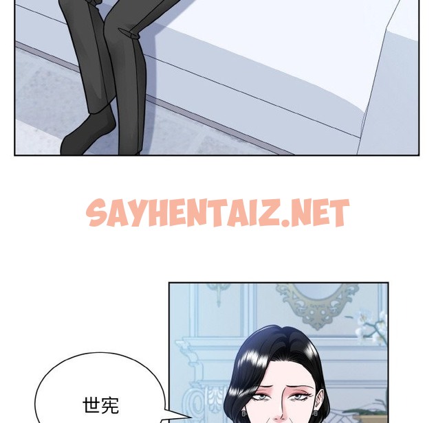 查看漫画眷戀 - 第44話 - sayhentaiz.net中的2126257图片