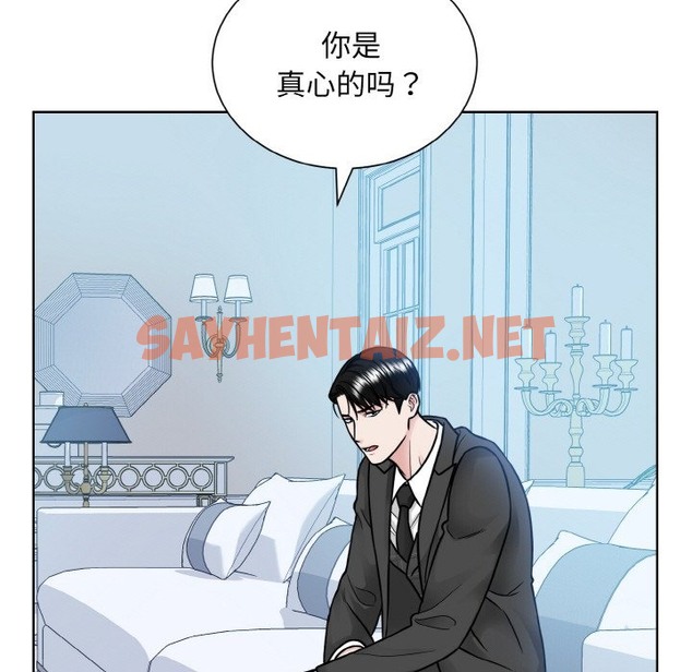 查看漫画眷戀 - 第44話 - sayhentaiz.net中的2126267图片