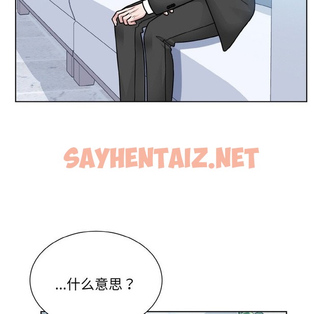 查看漫画眷戀 - 第44話 - sayhentaiz.net中的2126268图片