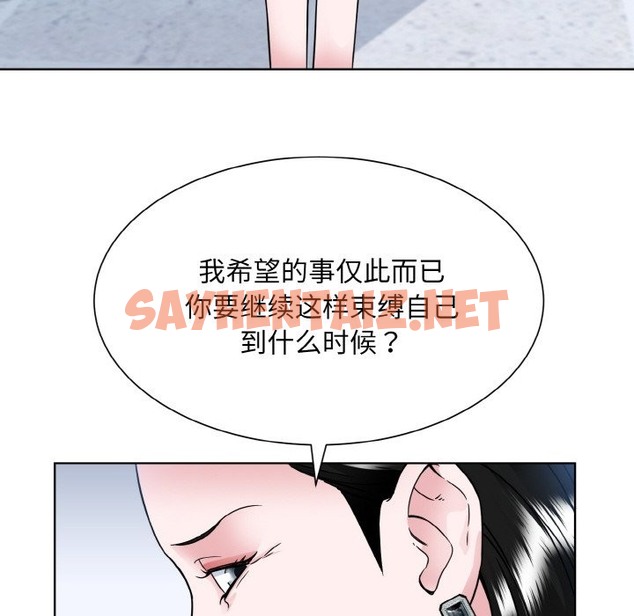 查看漫画眷戀 - 第44話 - sayhentaiz.net中的2126283图片