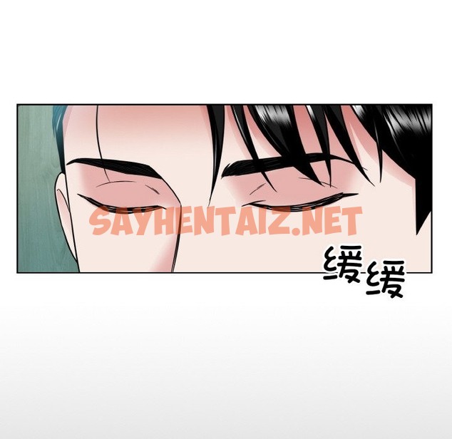 查看漫画眷戀 - 第44話 - sayhentaiz.net中的2126311图片