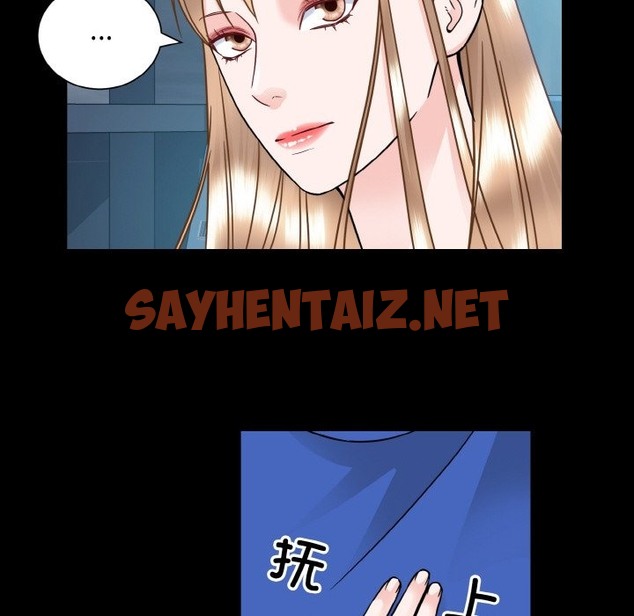 查看漫画眷戀 - 第44話 - sayhentaiz.net中的2126317图片