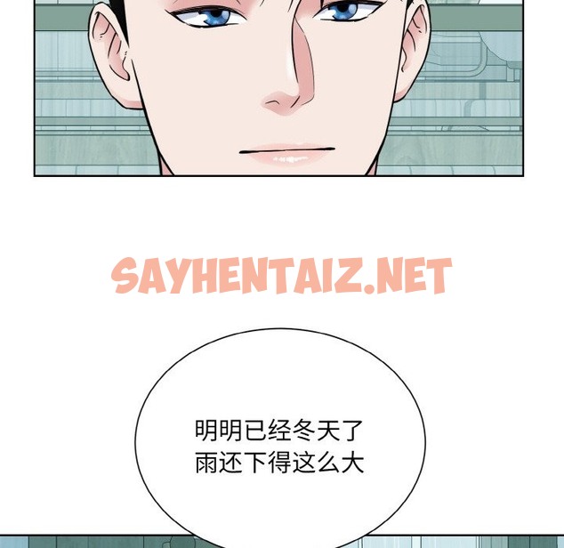 查看漫画眷戀 - 第44話 - sayhentaiz.net中的2126328图片