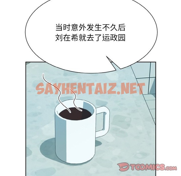 查看漫画眷戀 - 第44話 - sayhentaiz.net中的2126338图片