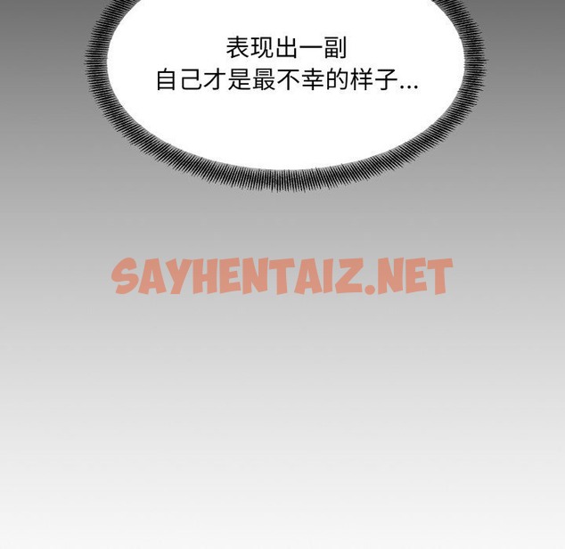 查看漫画眷戀 - 第45話 - sayhentaiz.net中的2172792图片