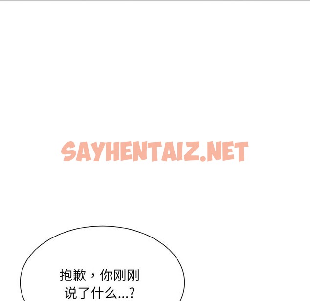 查看漫画眷戀 - 第45話 - sayhentaiz.net中的2172802图片