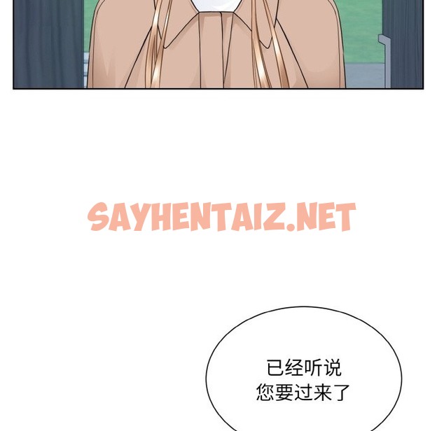 查看漫画眷戀 - 第46話 - sayhentaiz.net中的2335999图片