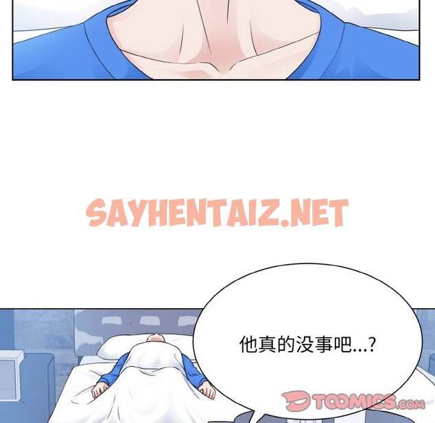 查看漫画眷戀 - 第46話 - sayhentaiz.net中的2336013图片