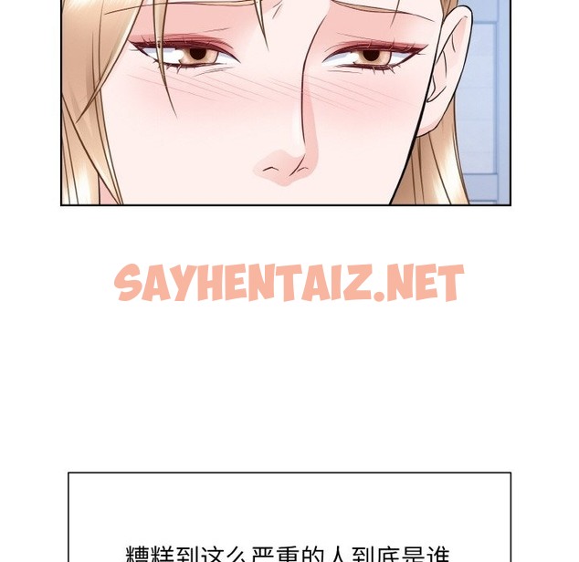 查看漫画眷戀 - 第46話 - sayhentaiz.net中的2336027图片