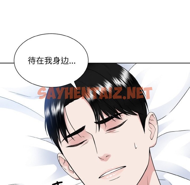 查看漫画眷戀 - 第46話 - sayhentaiz.net中的2336041图片