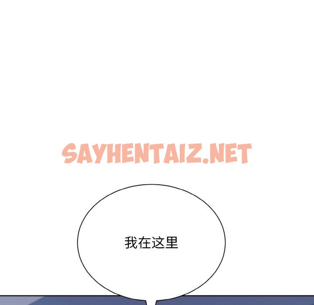 查看漫画眷戀 - 第46話 - sayhentaiz.net中的2336046图片