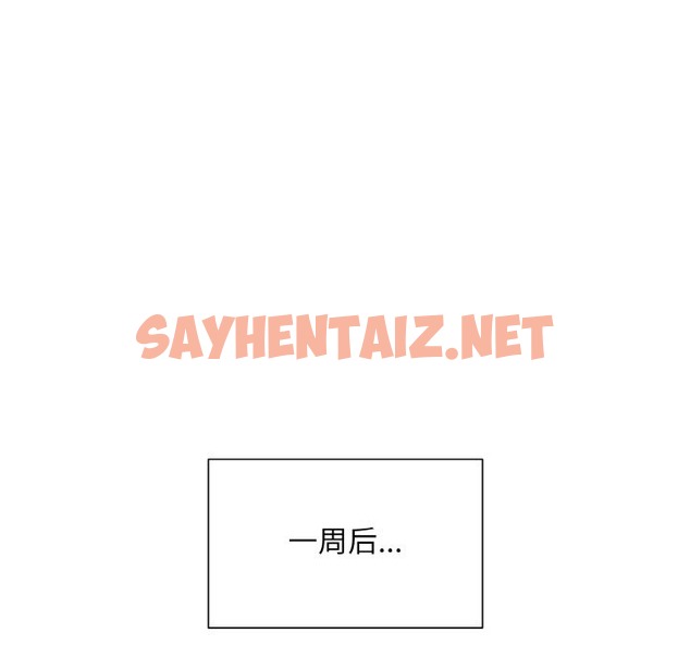 查看漫画眷戀 - 第46話 - sayhentaiz.net中的2336057图片