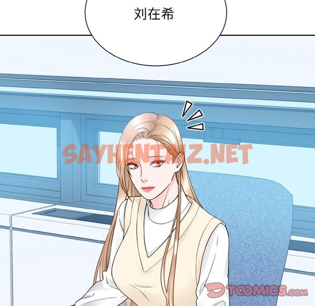 查看漫画眷戀 - 第46話 - sayhentaiz.net中的2336061图片