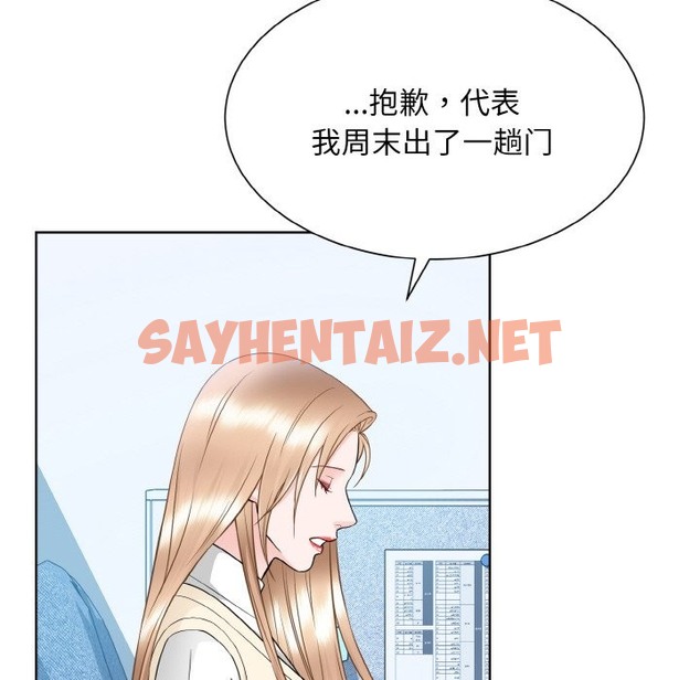 查看漫画眷戀 - 第46話 - sayhentaiz.net中的2336069图片