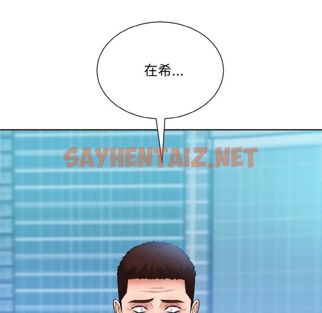 查看漫画眷戀 - 第46話 - sayhentaiz.net中的2336100图片