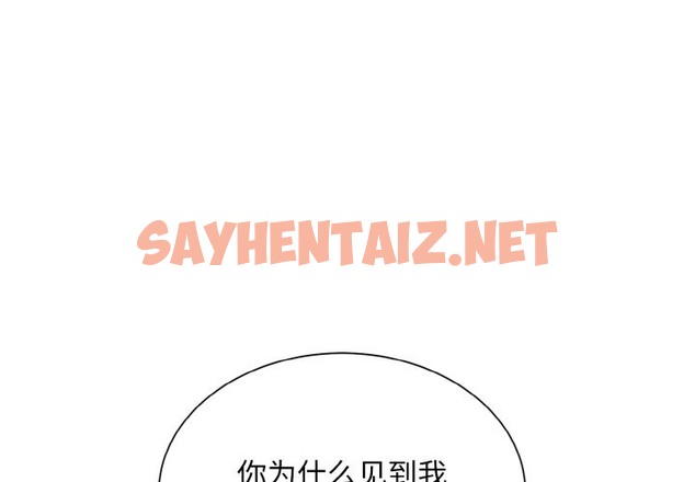 查看漫画眷戀 - 第47話 - sayhentaiz.net中的2505944图片