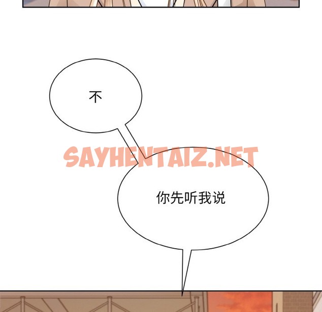 查看漫画眷戀 - 第47話 - sayhentaiz.net中的2505977图片