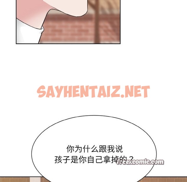 查看漫画眷戀 - 第47話 - sayhentaiz.net中的2505982图片