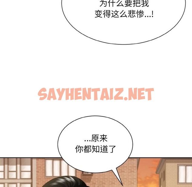 查看漫画眷戀 - 第47話 - sayhentaiz.net中的2505993图片