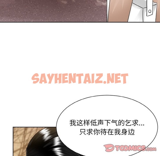 查看漫画眷戀 - 第47話 - sayhentaiz.net中的2506002图片