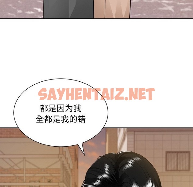 查看漫画眷戀 - 第47話 - sayhentaiz.net中的2506022图片