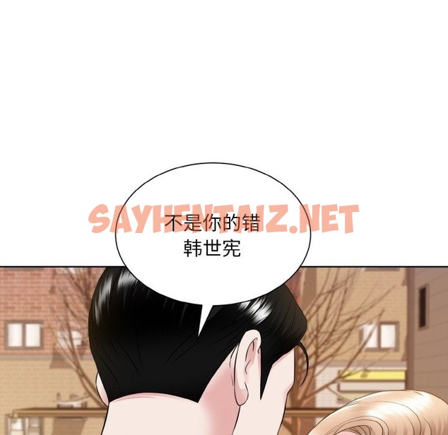 查看漫画眷戀 - 第47話 - sayhentaiz.net中的2506024图片