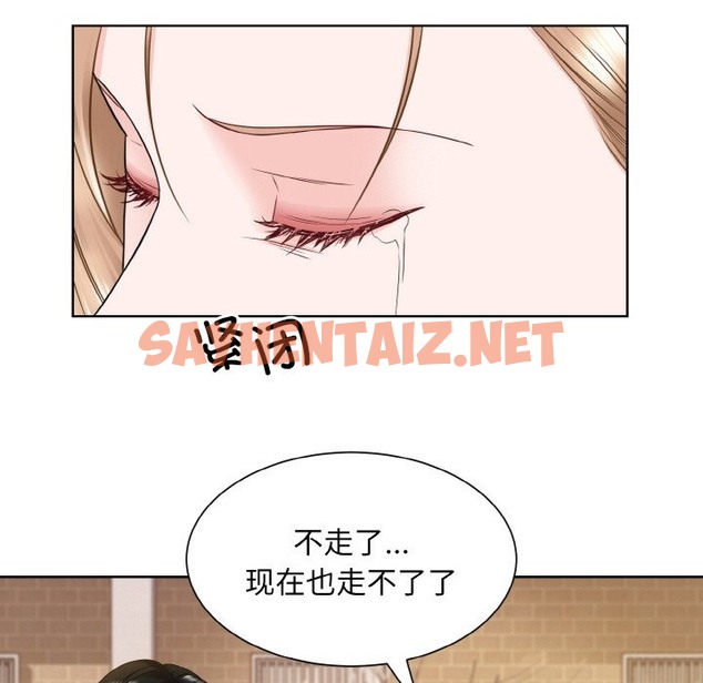 查看漫画眷戀 - 第47話 - sayhentaiz.net中的2506034图片