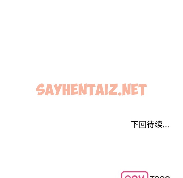 查看漫画眷戀 - 第47話 - sayhentaiz.net中的2506058图片