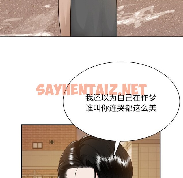 查看漫画眷戀 - 第48話 - sayhentaiz.net中的2538301图片