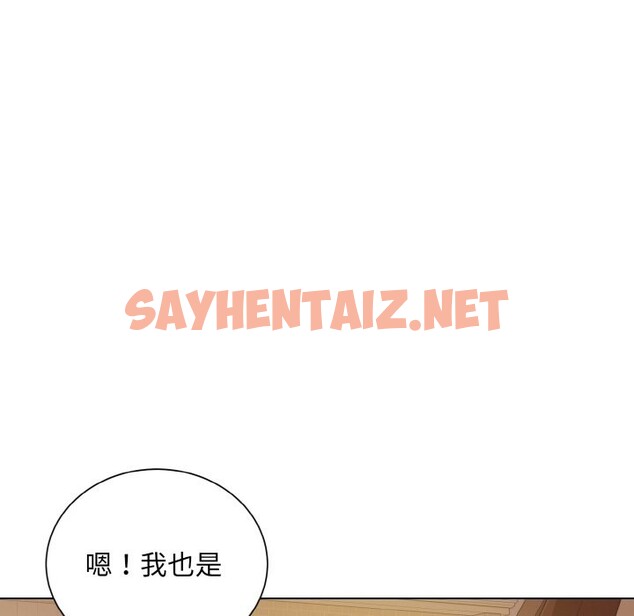 查看漫画眷戀 - 第48話 - sayhentaiz.net中的2538338图片