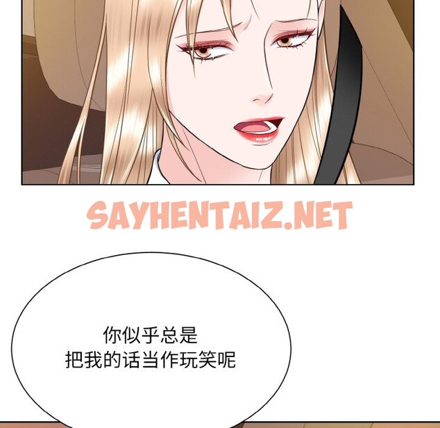 查看漫画眷戀 - 第48話 - sayhentaiz.net中的2538351图片