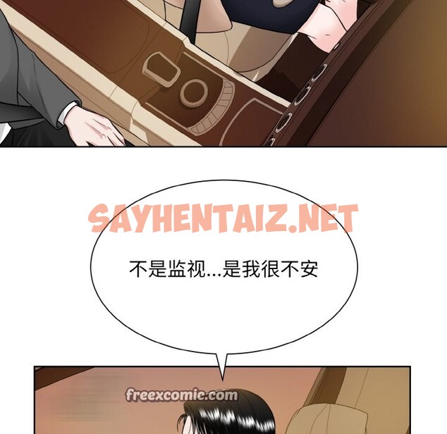 查看漫画眷戀 - 第48話 - sayhentaiz.net中的2538355图片