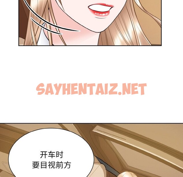 查看漫画眷戀 - 第48話 - sayhentaiz.net中的2538373图片