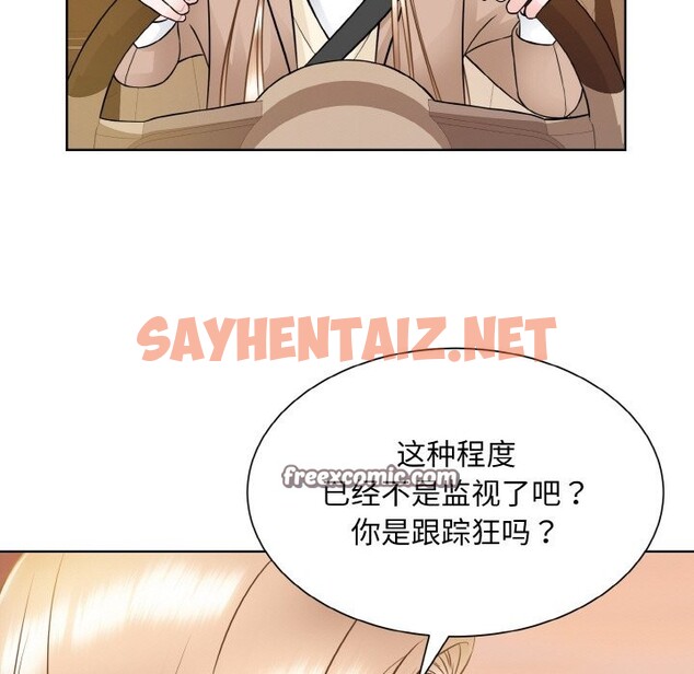 查看漫画眷戀 - 第48話 - sayhentaiz.net中的2538376图片