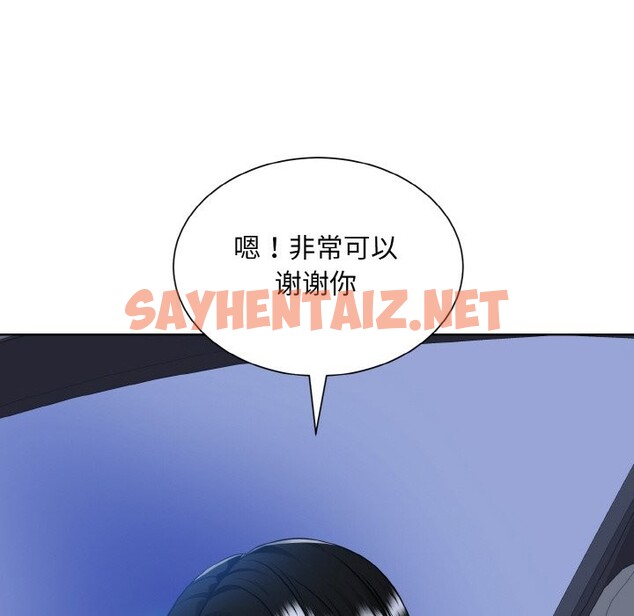 查看漫画眷戀 - 第48話 - sayhentaiz.net中的2538403图片