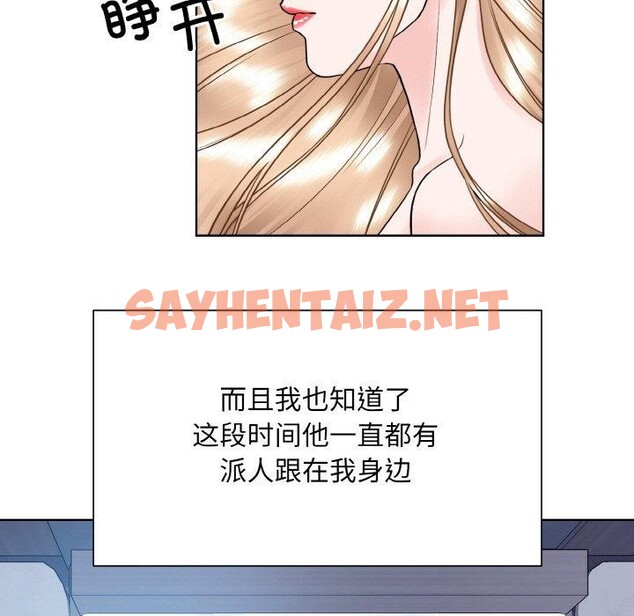 查看漫画眷戀 - 第49話 - sayhentaiz.net中的2561827图片