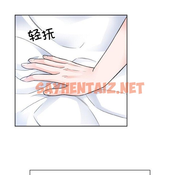 查看漫画眷戀 - 第49話 - sayhentaiz.net中的2561830图片