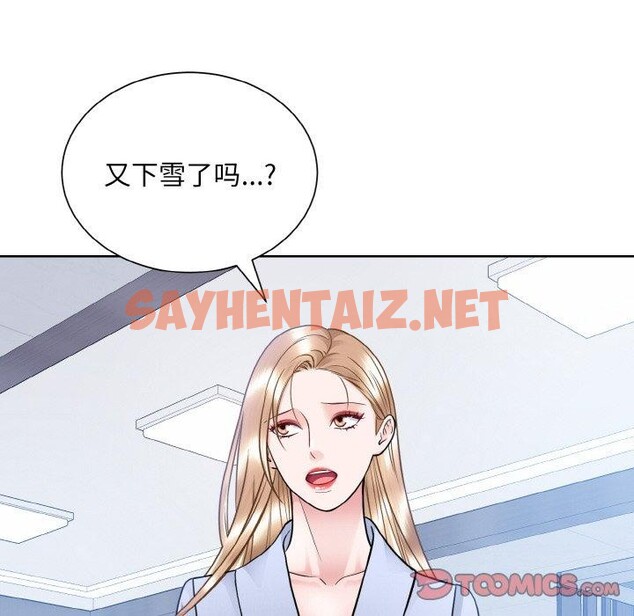 查看漫画眷戀 - 第49話 - sayhentaiz.net中的2561835图片