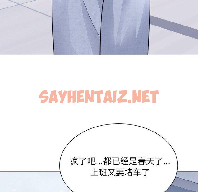 查看漫画眷戀 - 第49話 - sayhentaiz.net中的2561837图片