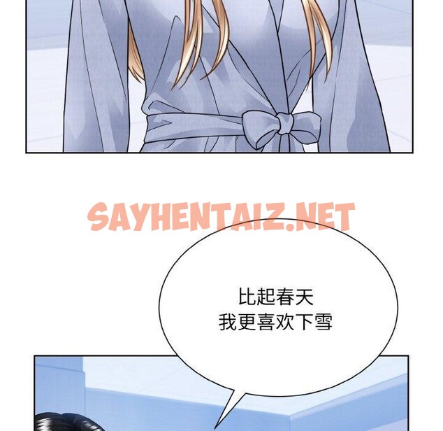 查看漫画眷戀 - 第49話 - sayhentaiz.net中的2561844图片