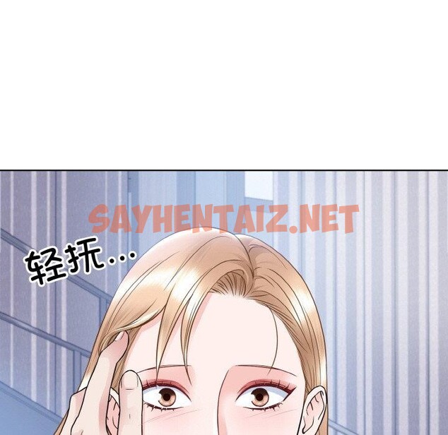 查看漫画眷戀 - 第49話 - sayhentaiz.net中的2561846图片