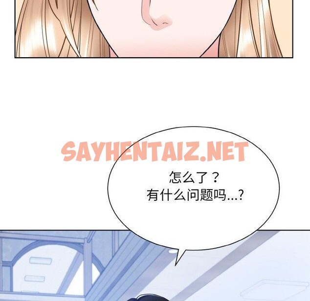 查看漫画眷戀 - 第49話 - sayhentaiz.net中的2561857图片