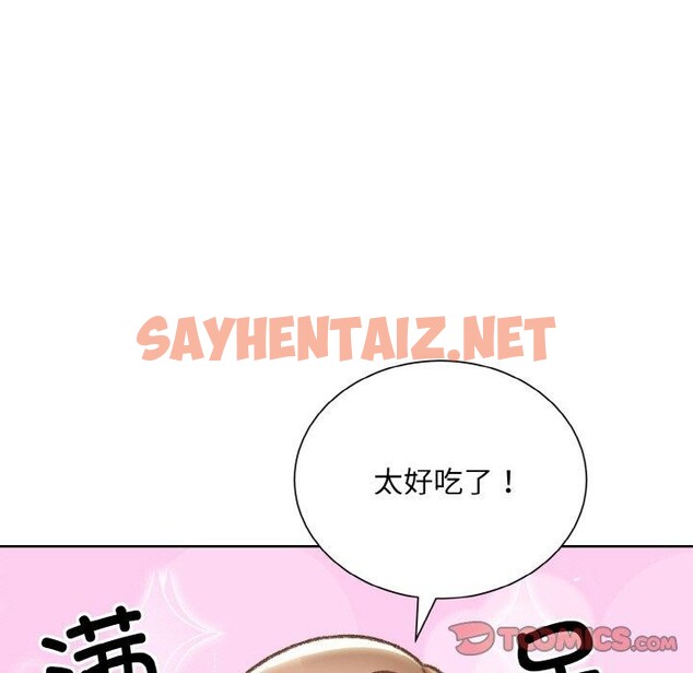 查看漫画眷戀 - 第49話 - sayhentaiz.net中的2561859图片