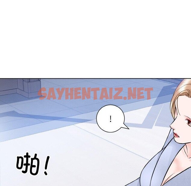 查看漫画眷戀 - 第49話 - sayhentaiz.net中的2561864图片