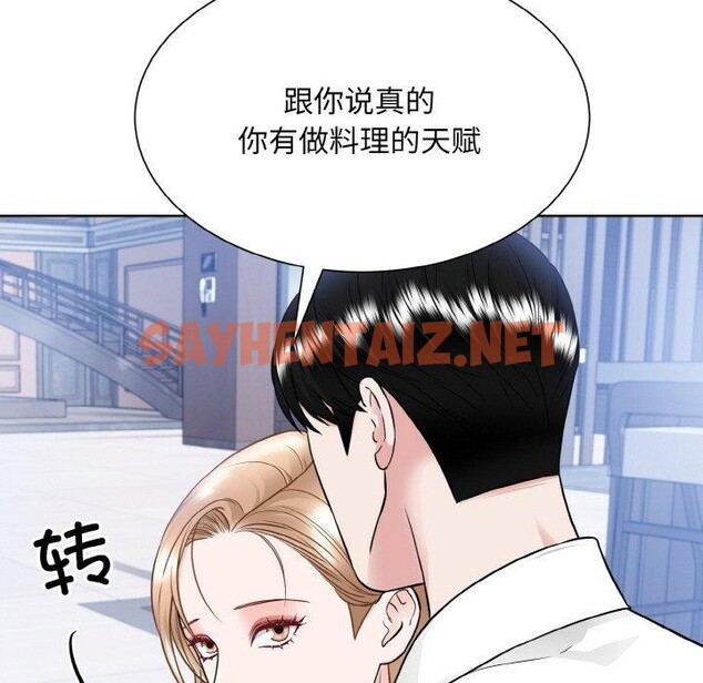 查看漫画眷戀 - 第49話 - sayhentaiz.net中的2561870图片