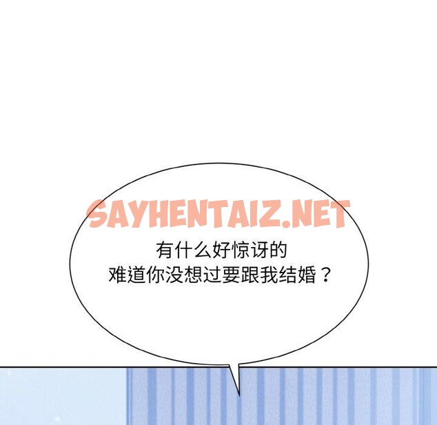 查看漫画眷戀 - 第49話 - sayhentaiz.net中的2561885图片